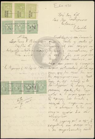 E60-430_1