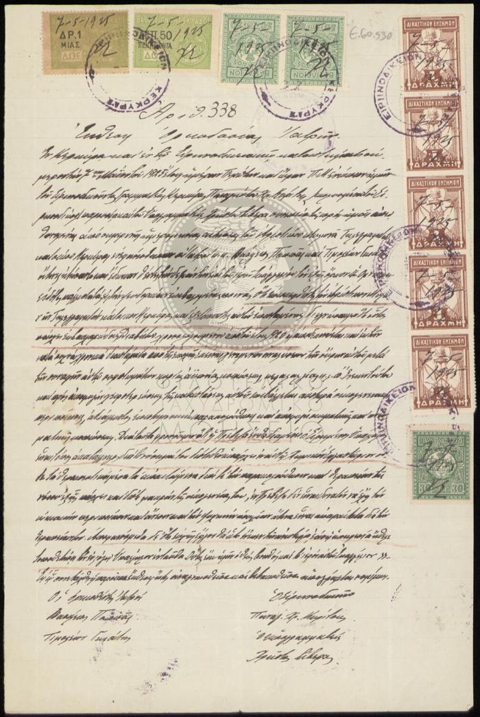 E60-530_1